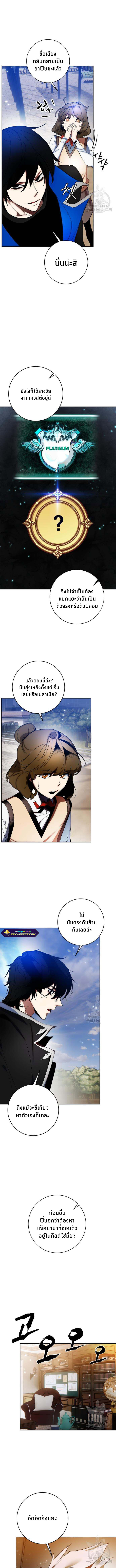 Return To Player 102 (10)